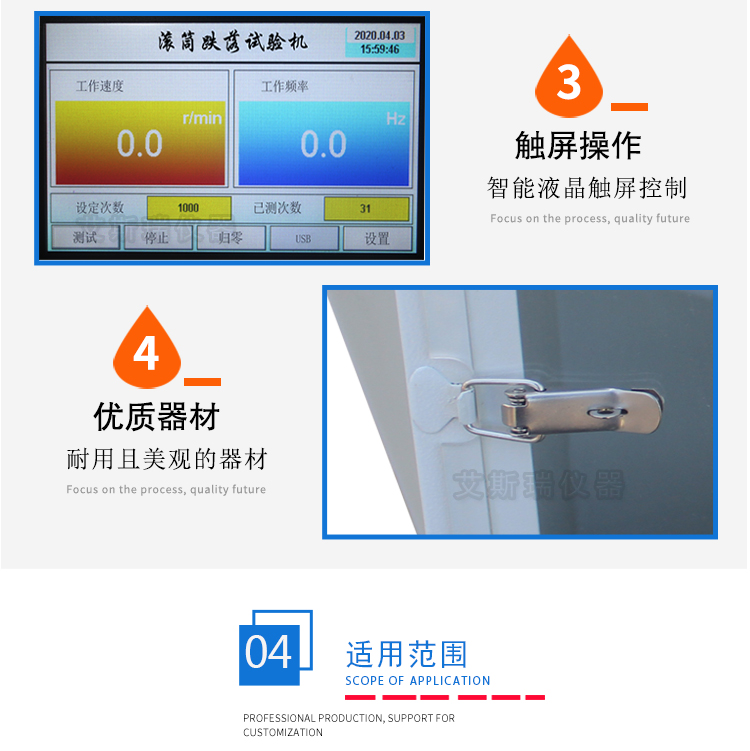 跌落試驗(yàn)機(jī)廠(chǎng)家
